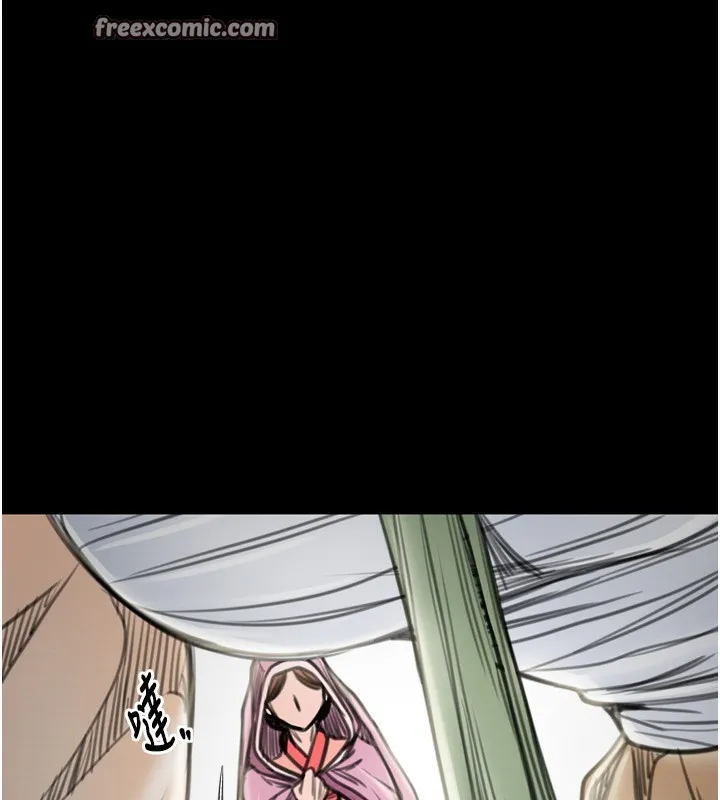 最强家丁 第70页
