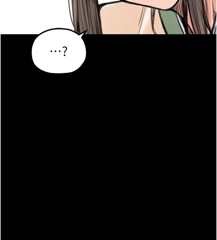 最强家丁 第73页