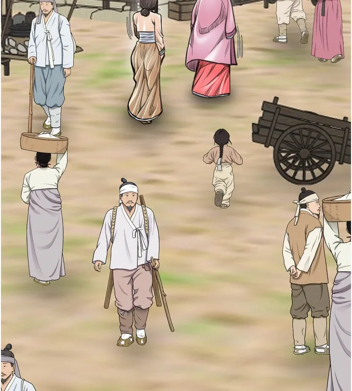 最强家丁 第96页