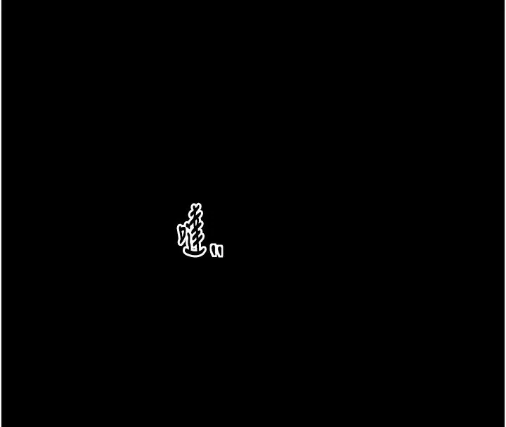 最强家丁 第129页