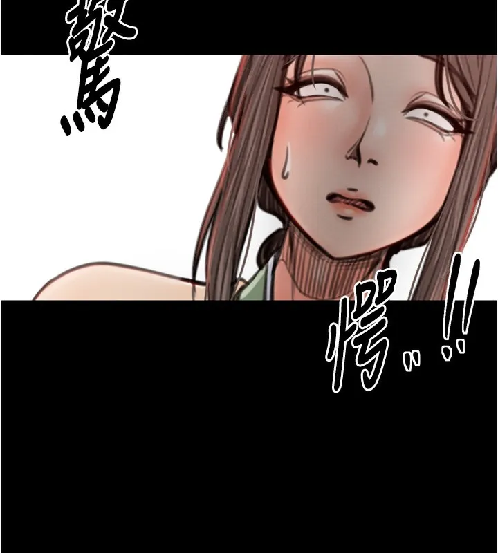 最强家丁 第143页