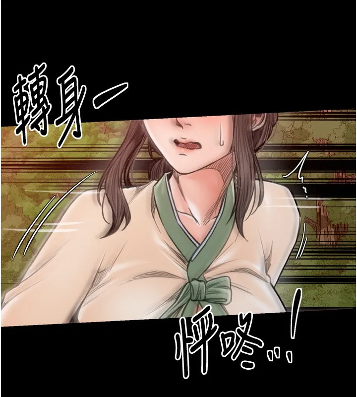 最强家丁 第147页