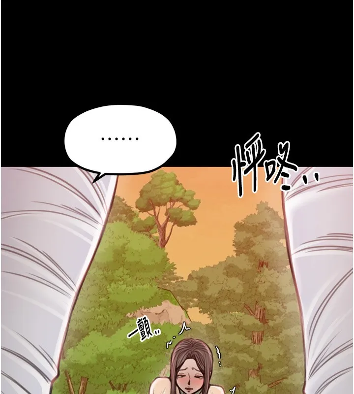 最强家丁 第175页