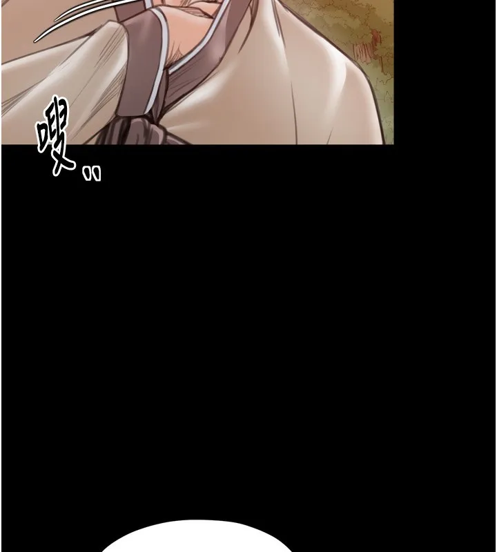最强家丁 第184页