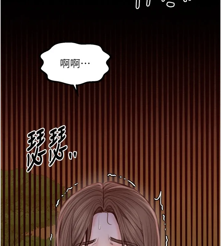 最强家丁 第189页