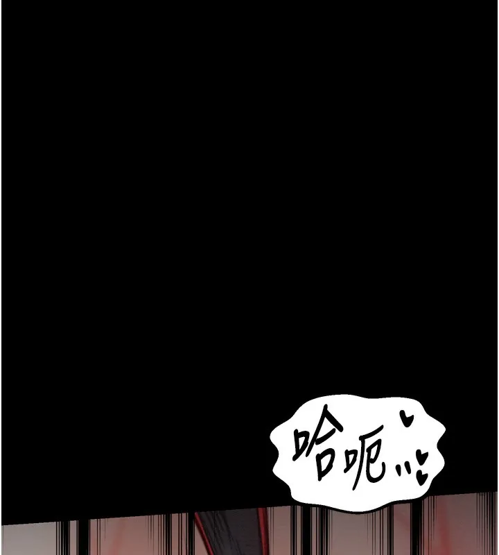 最强家丁 第222页