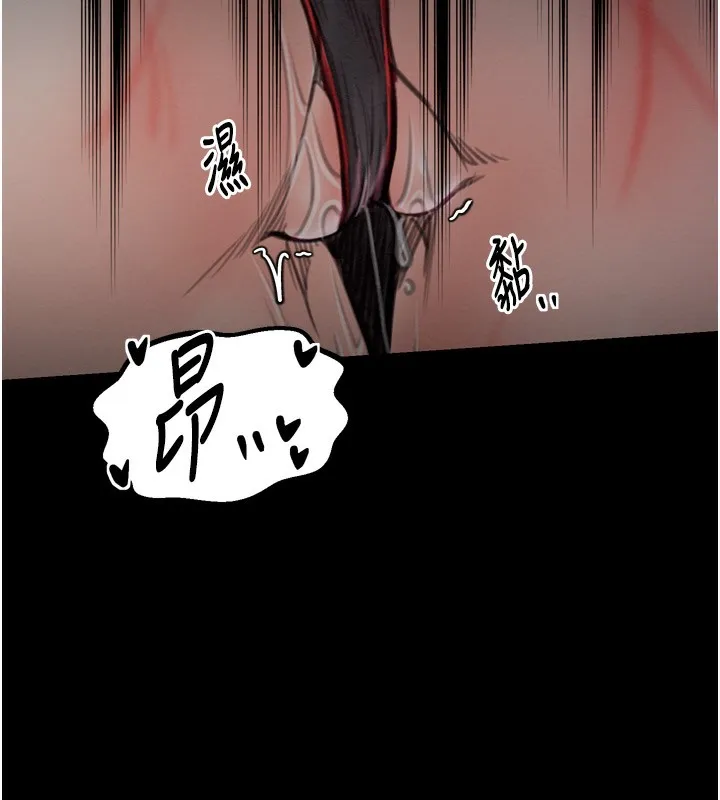 最强家丁 第223页
