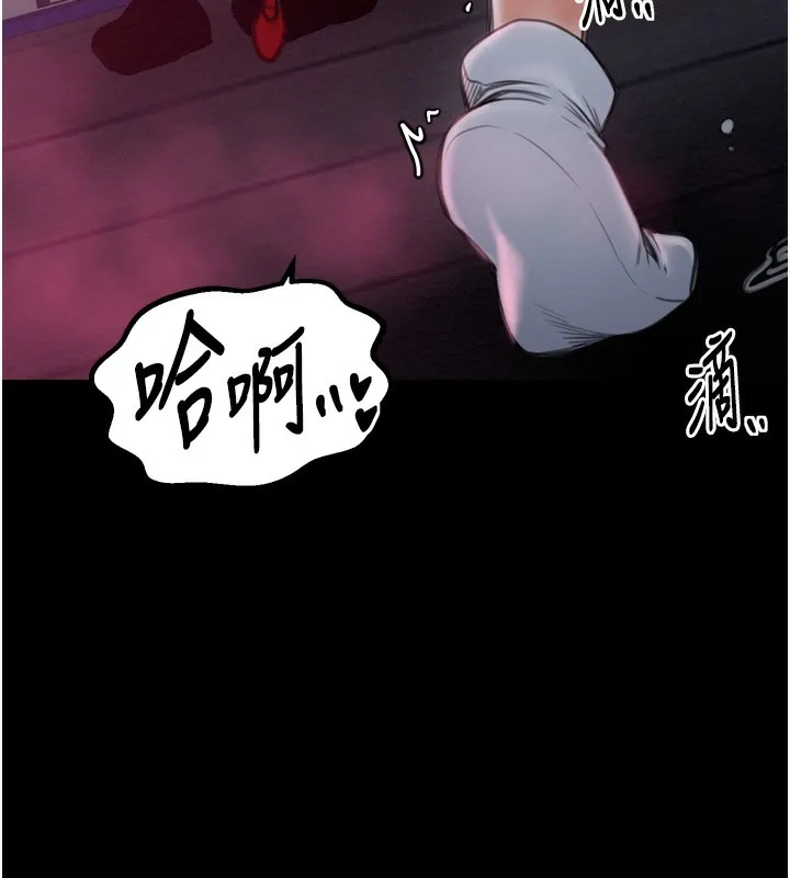 最强家丁 第227页