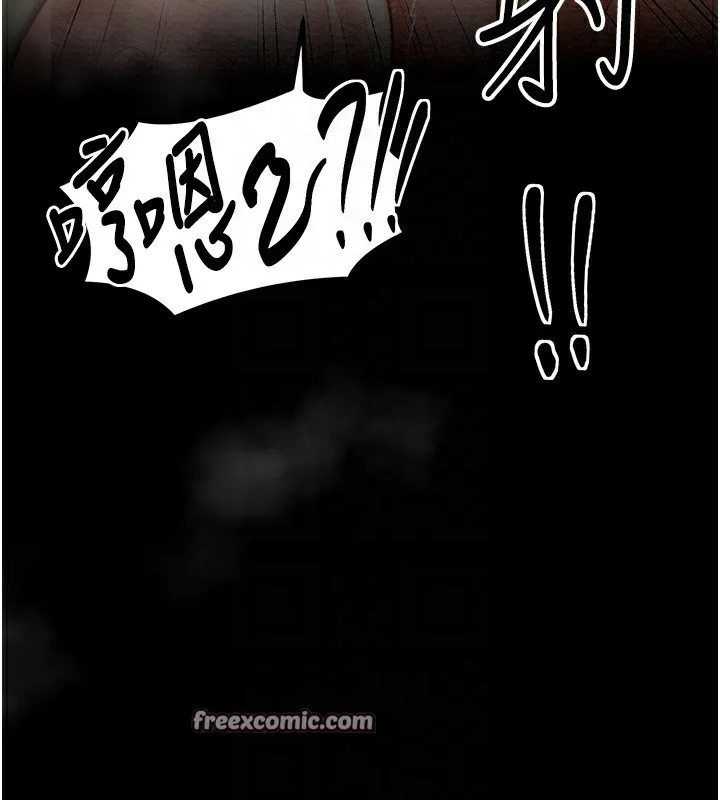 最强家丁 第84页