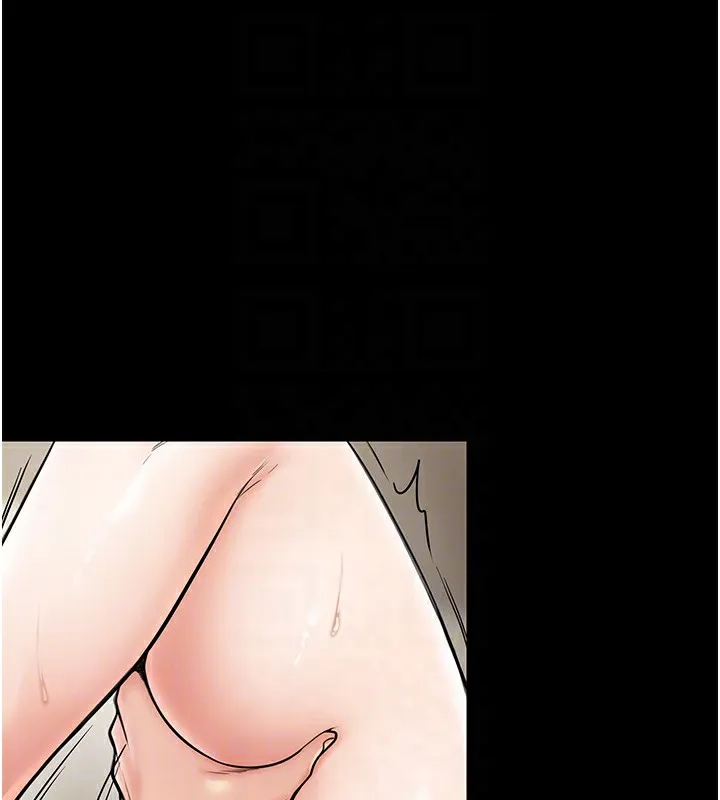 最强家丁 第104页