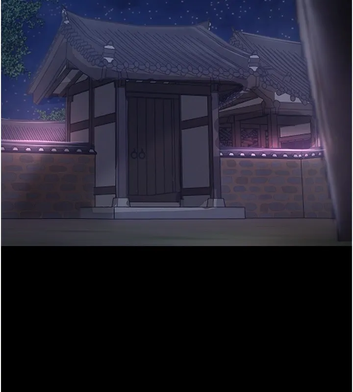 最强家丁 第138页