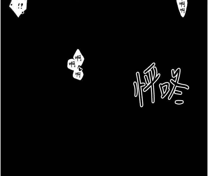 最强家丁 第156页