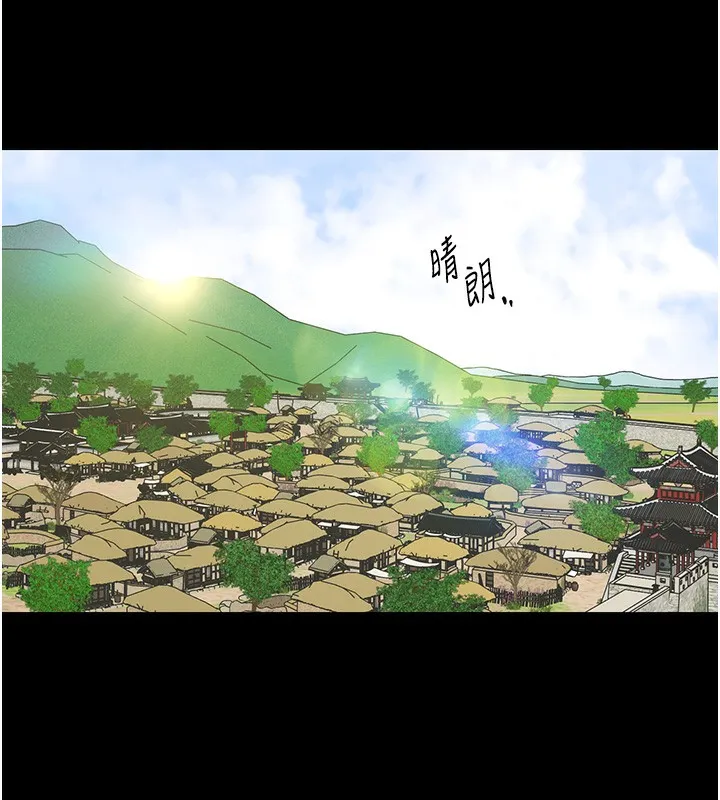 最强家丁 第170页