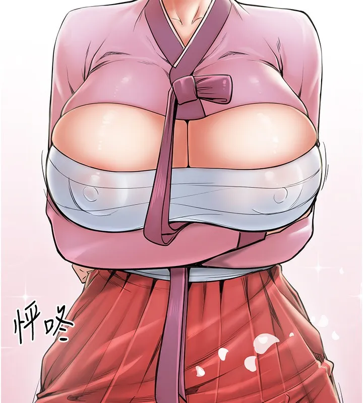 最强家丁 第178页