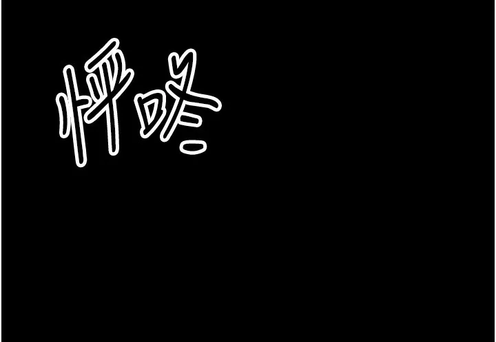最强家丁 第180页