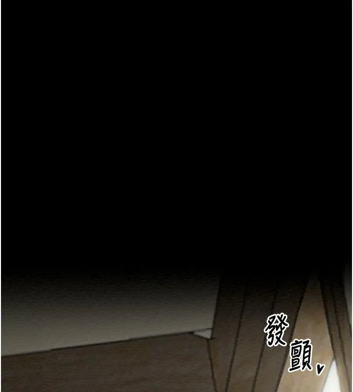 最强家丁 第1页