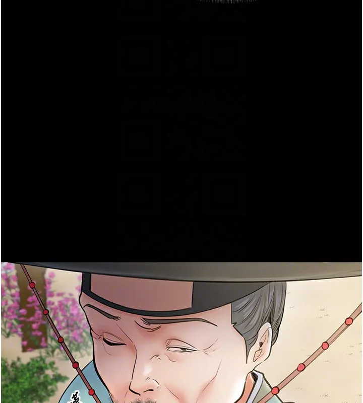 最强家丁 第34页