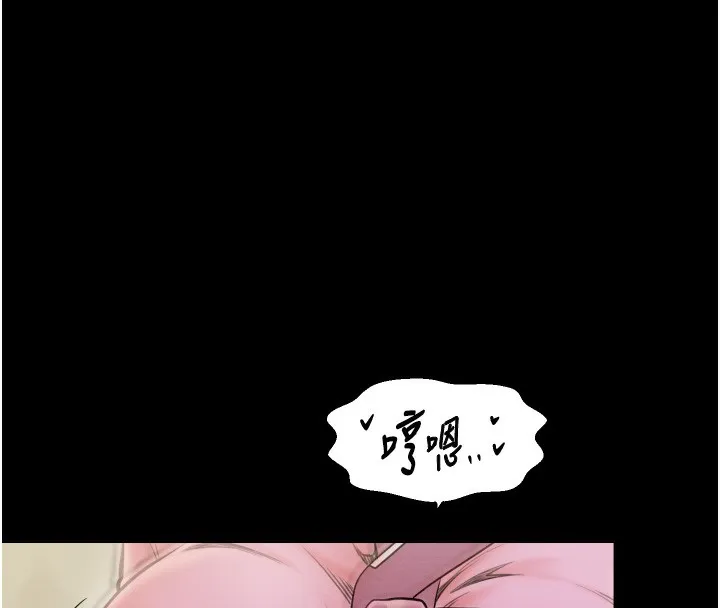 最强家丁 第57页