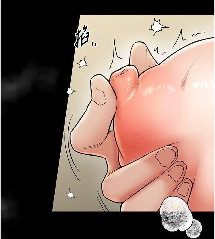 最强家丁 第123页