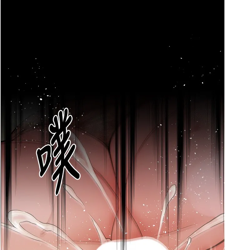 最强家丁 第141页