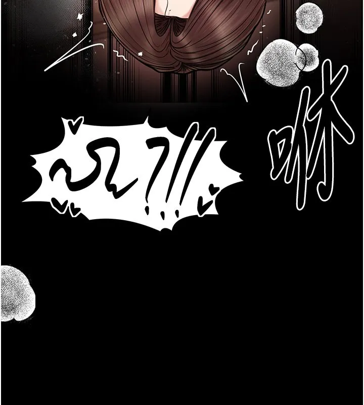 最强家丁 第144页