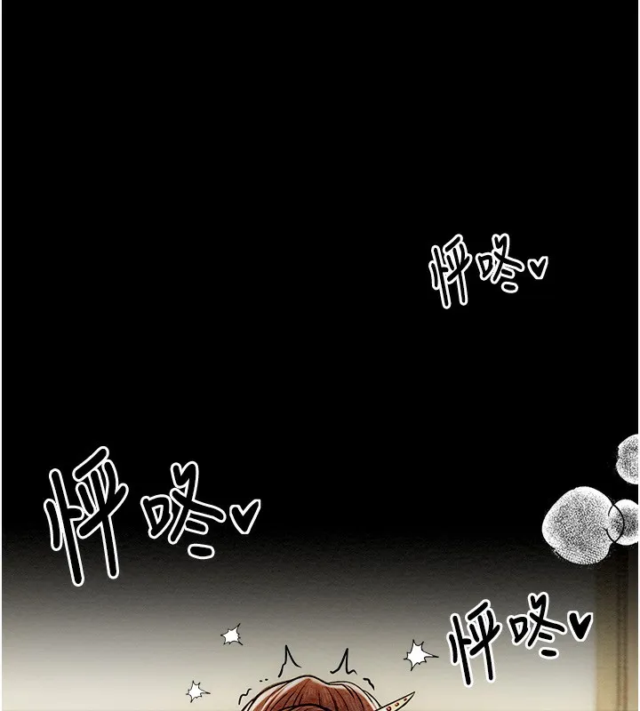 最强家丁 第154页