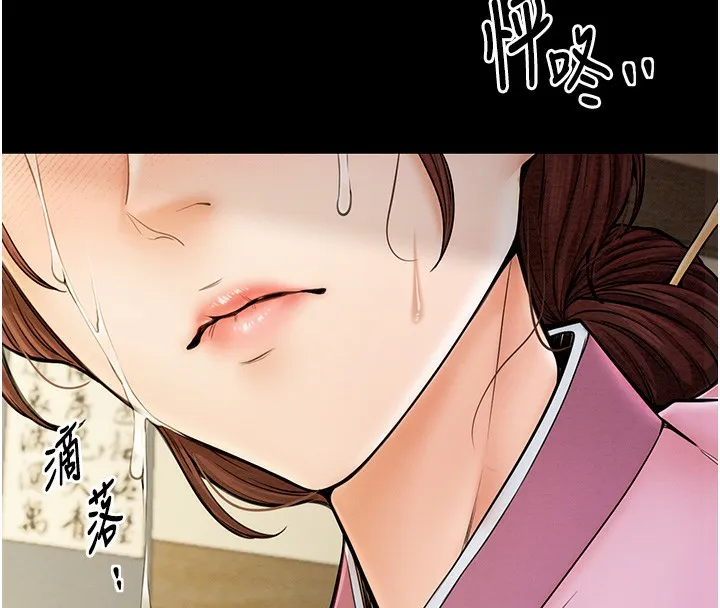 最强家丁 第185页