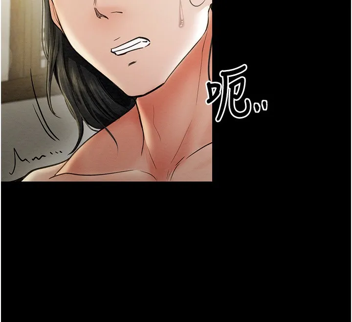 最强家丁 第116页