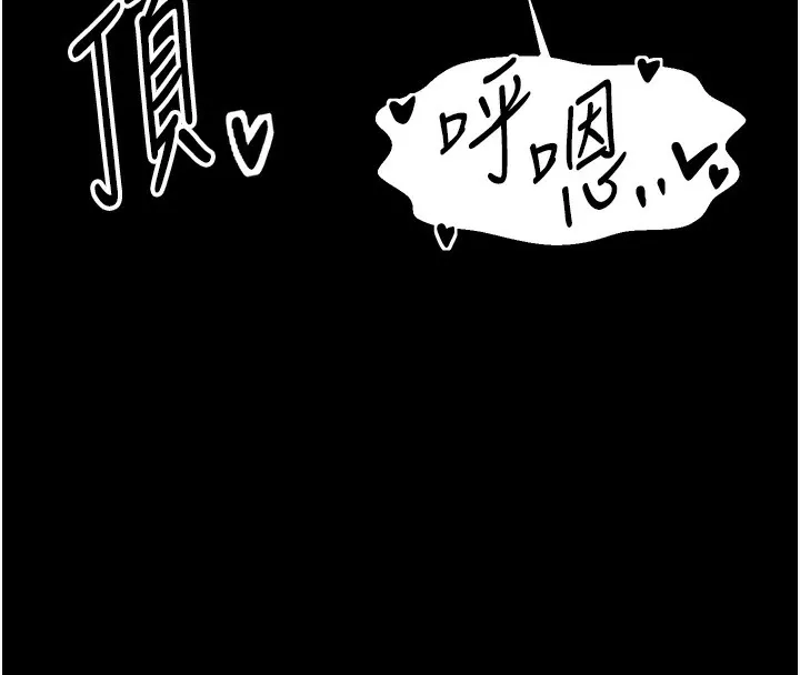 最强家丁 第122页
