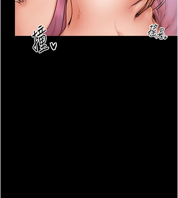 最强家丁 第124页