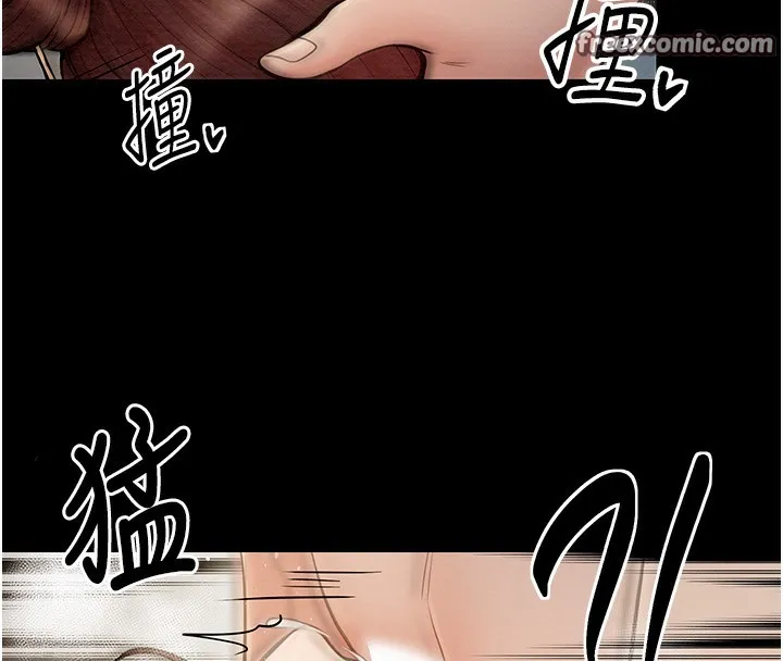 最强家丁 第126页