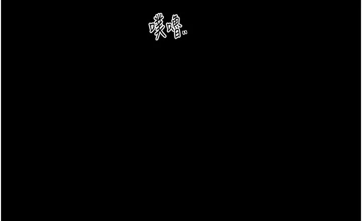 最强家丁 第131页
