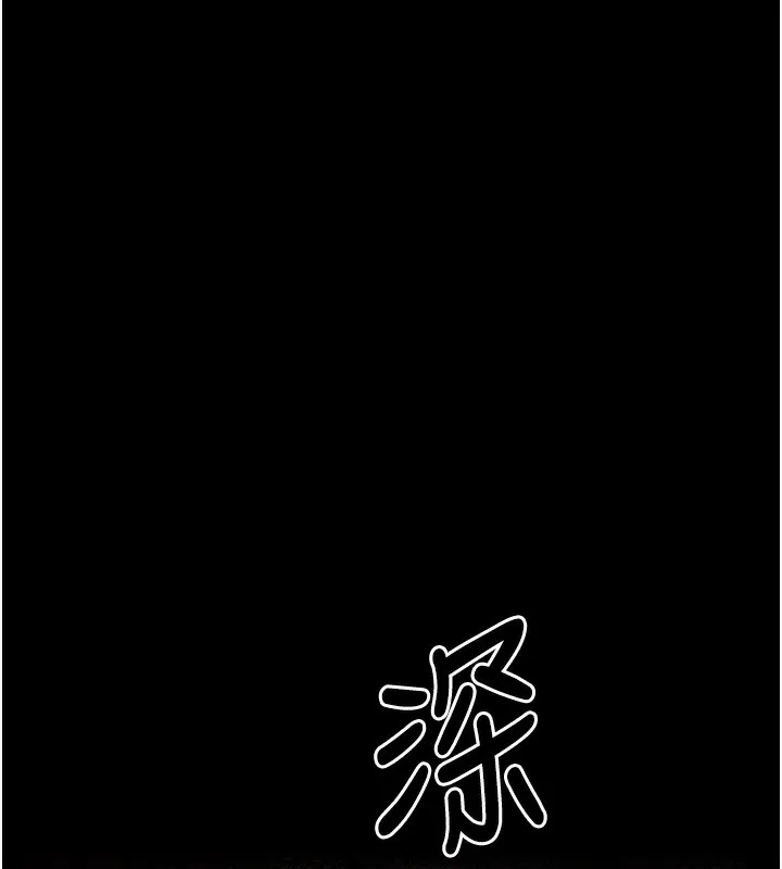 最强家丁 第138页