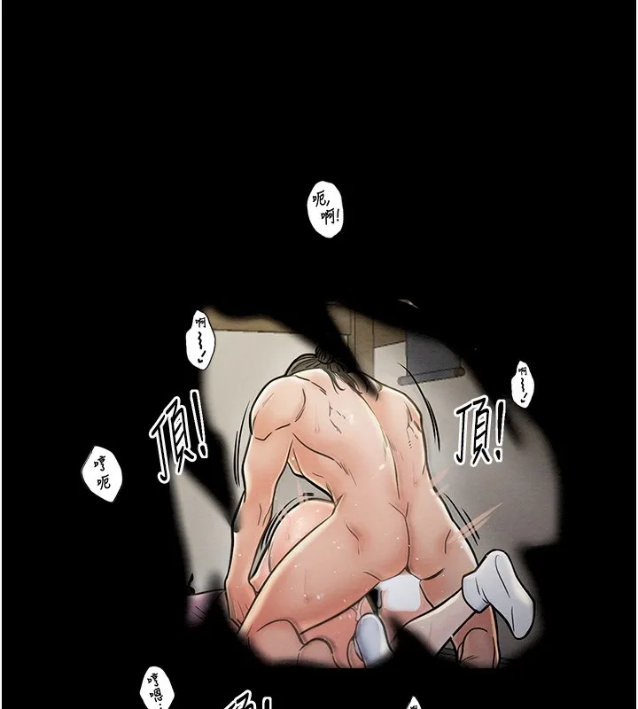 最强家丁 第163页