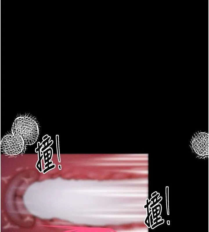 最强家丁 第50页