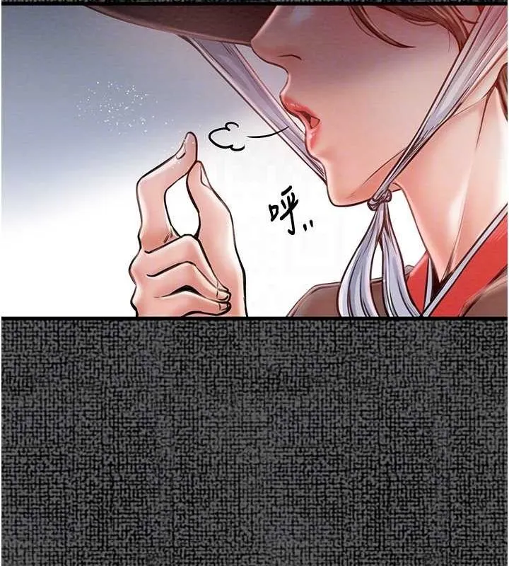 最强家丁 第71页