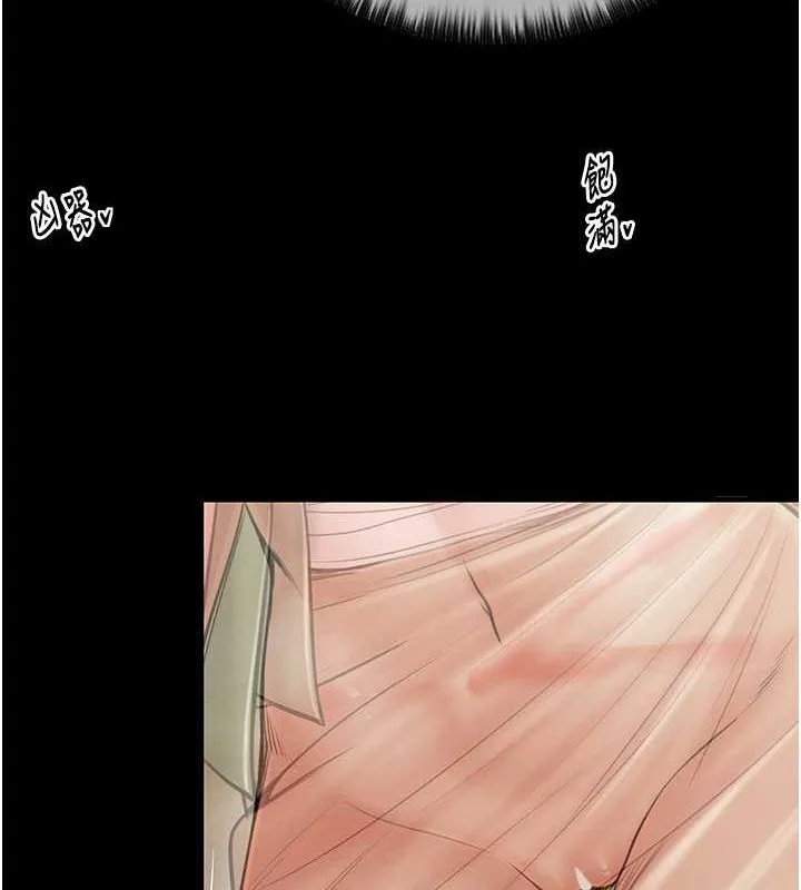 最强家丁 第150页