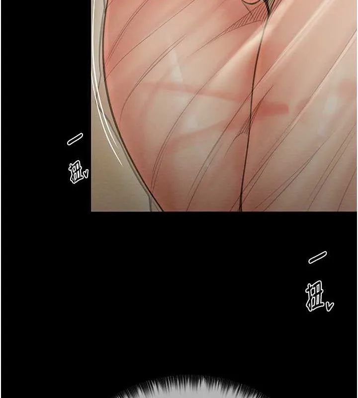 最强家丁 第151页